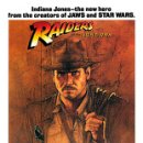 레이더스 이미지