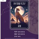 해운숯불갈비 이미지