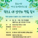 한국독서지도연구회협동조합 네이버블로그