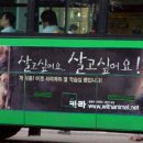 유광광고공사