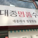 브랜드옷수선 이미지
