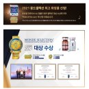 루비셀? 왜 이렇게 비싸요? 그래도 사는 이유!
