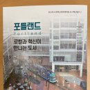 한신대학교 사회혁신경영대학원 이미지