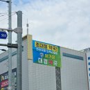 대경 - 칠곡군 경북대로 81 | 경산 대형약국 메가팜 대경약국 방문후기