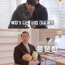 백억하우스 이미지