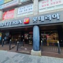 롯데리아본오점 이미지