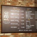 제주삼다돈가 - 광주시 오포로 545 | 제주삼다돈가