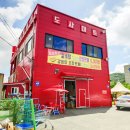 도사미트 이미지