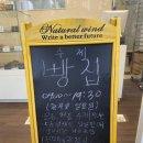 황*근 | 김해 장유 율하 베이커리 성지🔥 근의공식 베이커리 솔직후기 (양파빵·황치즈모닝·맘모스빵·소금빵...