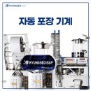 (주)경서메디칼 이미지