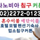 시장이불 이미지