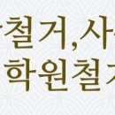 부성골재 이미지
