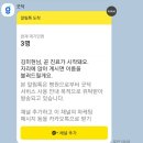 김나영내과의원 네이버블로그