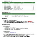 중앙건설(주) - 연천군 평화로629번길 38-11 | 중앙건설(주)