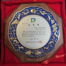 효복지용구센터 | 광구광역시 남구청장상 수상 _ 봉사하는 으뜸효재가복지센터