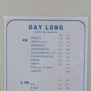 데이롱 카페 경북도청점