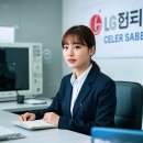 엘지전자군산서비스센터 이미지