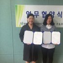 이레P&R