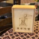 청룡다방 이미지