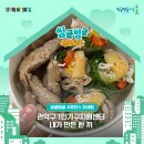 가요교실(취미과정 / 주간) | 관악구 1인가구지원센터 「내가 만든 한 끼」로 시작하는 건강한 자취 식습관 &amp; 요리 교실
