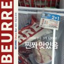 지에스(GS)25 뉴수성유원지점 이미지