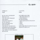 눈물지니 웃음피고 이미지