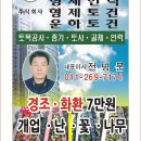 형제인력 이미지