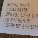(주)조은피앤피
