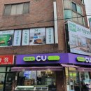 서문의료기 | 3H 스마트 지압침대 송파센터 이전 이사 후기