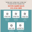 금강로16길 이미지