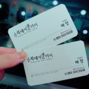 헤어갤러리 이미지