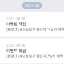 파리바게뜨제주공항탑승점