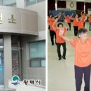 태산그린아파트경로당 이미지