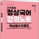 에듀에이스 이미지