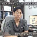 리파정형외과의원 네이버블로그
