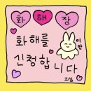 더멍스테이 네이버블로그