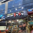 명지 막창집 불막열삼 다녀온 후기 ! 막창맛집 📌