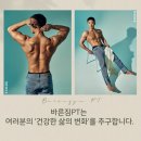 바른짐 이미지