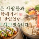 유진상가 | 홍제동 유진상가 내 마이샤브 후기 나눔
