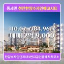 한양1번지공인중개사사무소 이미지