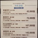 참손길안마원 이미지