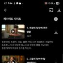 햄튼 레이디스 네이버블로그