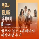 [금정구평생학습관] 민화로 배워보는 한국채색화 | 금정구컴퓨터학원 sns블로그 홈페이지 만들고 마케팅홍보 배우기