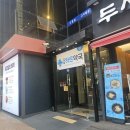 케이약국 | [브라이드케이] 드레스 투어 후기 - 외관 및 가는 길, 로비