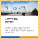 인현학원