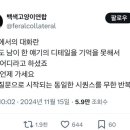 대원칼국수 이미지
