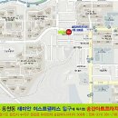 다정한소아청소년과의원 이미지