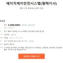 에이치케이시스템 이미지