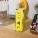 미성게스트하우스