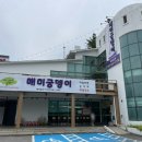 칠서IC주유소 이미지
